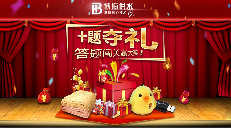 微信活動宣傳圖.jpg 微信活動宣傳圖.jpg