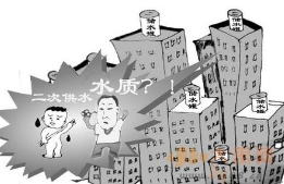 高層二次供水.png 高層二次供水.png