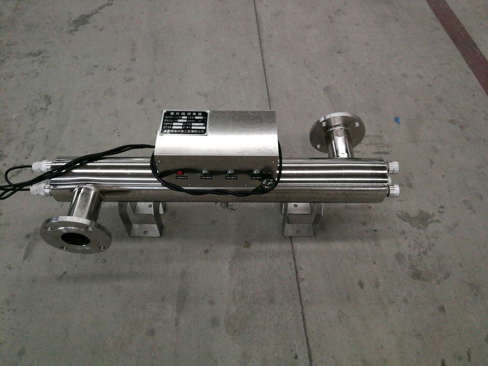 紫外線消毒器 紫外線消毒器