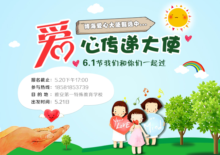 ŰһW(xu)Ăfʹ(bo)