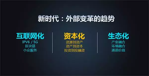 互聯(lián)網(wǎng)+的時(shí)代背景下,供水行業(yè)怎樣應(yīng)對(duì)改革?